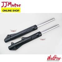 ราคา โช๊คหน้า รถมอเตอร์ไซค์ CLICK คาร์บู (กระบอกโช๊คหน้า+แกนโช๊คหน้า) (20061946740)