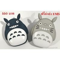 ราคา Totoro Powerbank แบตสำรอง (66555080)