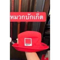 ราคา หมวกบักเก็ต มือ 2 ✌✌CC-OO แท้ (20593005687)