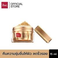 ราคา BSC TIME DEFENCE EXTREME CAVIAR INTENSIVE CARE ผลิตภัณฑ์บำรุงผิวที่ช่วนคืนความชุ่มชื่นให้ผิว ริ้วรอยแลดูลดเลือนลง (7130145093)