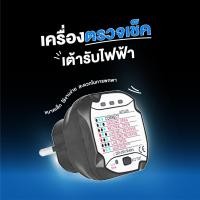 ราคา พร้อมส่ง Bside เครื่องทดสอบเต้ารับไฟฟ้า, เครื่องตรวจจับแรงดันไฟฟ้ารั่วปลอดภัยเต้าเสียบไฟอัจฉริยะ (19777987537)