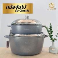 ราคา หม้อ oli ขนาดจัมโบ้ 1 ชุด 2 ใบ (20376814819)