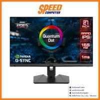 ราคา MSI OPTIX MAG274QRF-QD MONITOR (จอมอนิเตอร์) 27" IPS 2K WQHD 165Hz 1MS / By Speed Computer (9247056667)