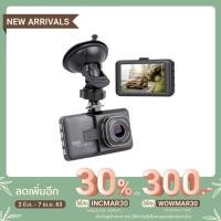 ราคา HLT กล้องติดรถยนต์ FUL HD CAR DVR รุ่น T626 (Black) (5314398233)