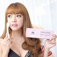 ราคา เครื่องนวดหน้าเรียว มาดามิ (238912995)