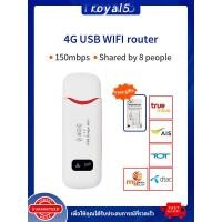 ราคา H760Rพร้อมส่ง 4G LTE USB Modem Wifi Hotspot pocket wifi ตัวปล่อยสัญญาณไวไฟฮอตสปอต Aircard Wifi (18291618121)