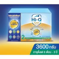 ราคา [นมผง] ไฮคิว ซูเปอร์โกลด์ ซินไบโอโพรเทก 3600 กรัม (ช่วงวัยที่ 2) Hi-Q Super Gold Step 2 (16016753548)