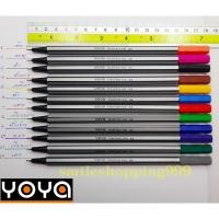 ราคา ปากกาหัวเข็ม ปากกาตัดเส้น (12 สี /12 ด้าม) YOYA 0.4 มม. รุ่น 1601-12 ปากกาสี yoya ปากกา ไฟน์ไลเนอร์ Fineliner Pen (11141446395)