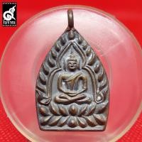 ราคา เหรียญเจ้าสัวห่วงเชื่อม เจ้าสัวสยาม หลวงพ่อคง วัดกลางบางแก้ว เนื้อทองชนวน ปี 2555 No.253 (11804553738)