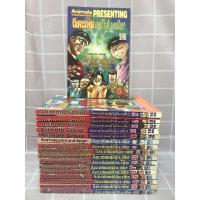 ราคา ถึงจะเห่ยแต่ก็สู้นะเฟ้ย 18 เล่มจบ (ขาดเล่ม 2) (19631705120)