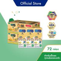 ราคา Enfagrow เอนฟาโกร เอพลัส สูตร 4 นมกล่อง ยูเอชที สำหรับ เด็ก 36 กล่อง 180 มล. รสวานิลลา x2 (7002829090)