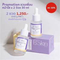 ราคา B'skin Hya Whitening Mulberry Booster Serum (21671806879)