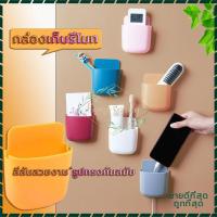 ราคา กล่องเก็บรีโมทติดผนัง ที่วางรีโมท กล่องเก็บของแบบติดผนัง ที่วางผนัง ที่ใส่รีโมท ที่วางรีโมตคอนโทรล ที่วางผนัง (23518179990)
