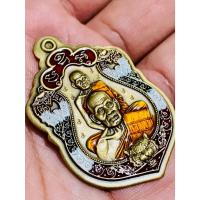 ราคา เหรียญเสมาพยัคฆ์บูชาครูคู่บารมี ๑๐๐ ปี เนื้อทองทิพย์ซาติน ลงยา ไม่ตัดปีก ตอก๙รอบ ๗๐๗ หลวงพ่อพัฒน์ วัดห้วยด้วน (25414333074)