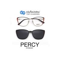 ราคา PERCY แว่นสายตาทรงCat-Eye B23110-C1 size 55 พร้อมคลิปออนกันแดด By ท็อปเจริญ (15681919093)