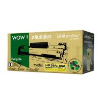 ราคา ตลับหมึก WOW CB435A-LaserJet P1002, P1003, P1004, P1005, P1006, P1009 (19765480756)