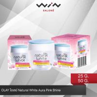 ราคา OLAY โอเลย์ Natural White Aura Pink Shine โอเลย์ เนเจอรัลไวท์ พิงค์คิช แฟร์เนส เดย์ครีมบำรุงผิวหน้า ผสมสารกันแดด (14408809335)