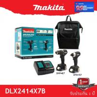 ราคา Makita DLX2414X7B สว่านกระแทกไร้สาย ไขควงไร้สาย 18V DHP487z + DTD157z Black Edition มากีต้า dlx2414 dtd157 dhp487 (20208276186)