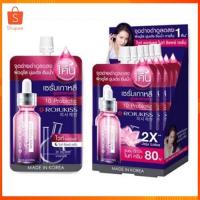 ราคา [6 ซอง ] Rojukiss โรจูคิส ไวท์ พอร์เลส ไนท์ รีแพร์ เซรั่ม พร้อมส่ง (10139677721)