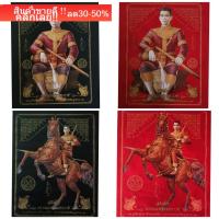 ราคา ภาพผ้าพิมพ์พระนเรศวรมหาราช ของบูชา มงคลผ้ากำมะหยีอย่างดี สำหรับนำไปใส่กรอบขนาด18x24 นิ้ว (18873712202)