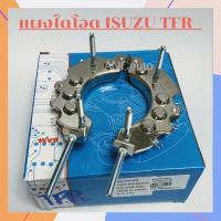 ราคา แผงไดโอด ISUZU TFR ไดโอดไดชาร์จ ISUZU แผงไดโอด TFR (17581923375)