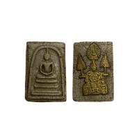ราคา พระสมเด็จโต เนื้อผง วัดระฆัง ผ่านพิธีกรรมปลุกเสกเรียบร้อย เมตตาแคล้วคลาดปลอดภัย (20127229699)