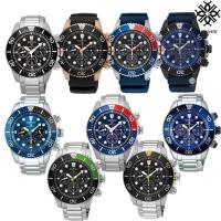 ราคา นาฬิกา SEIKO Prospex solardive รุ่น SSC015/SSC017/SSC019/SSC618/SSC663 ของแท้ประกัน รับประกันศูนย์ 1 ปี (2692846965)