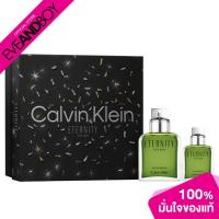 ราคา CALVIN KLEIN - CK Eternity Men XM23 EDP 100ml + EDP 30ml (2 pcs) คาลวิน ไคลน์ อีเทอร์นิตี้ ฟอร์แมน เออเดอพาร์ฟูม (19693848263)