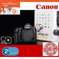 ราคา Canon EOS 6D Mark II (7918825203)