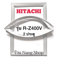 ราคา ขอบยางตู้เย็น Hitachi รุ่น R-Z400V (2 ประตู) (12182343203)