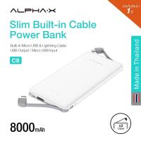 ราคา ♙♚☑【Make in Thailand】ALPHA.X Power Bank C8 พาวเวอร์แบงค์ แบตเตอรี่สำรอง 8000 mAh สายชาร์จ MircoUSB และ Lightning ในตัว (10335856265)