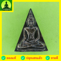 ราคา พระทันใจ หลวงพ่อทันใจ สีดำทำเก่า รุ่น กฤษฎาภินิหาร เพี้ยงสมปรารถนา พระทันใจ หลวงพ่อทันใจ พระแท้ พระเครื่องหลวงพ่อทันใ... (9248797624)