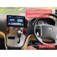 ราคา จอฮุนได H-1 รุ่น X20D AlphaCoustic จอ 10 นิ้ว แรม 2/16 GB มีบริการติดตั้งนอกสถานที่นะ (6364891882)