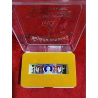 ราคา เลสพระแท้รุ่นไตรมาส5995 ปี59 รวยรวยรวย หลวงพ่อรวย วัดตะโก (24008379844)
