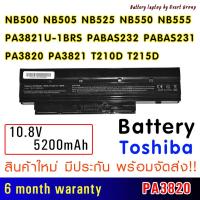 ราคา Battery แบตเตอรี่ สำหรับ Toshiba Mini NB500 NB505 NB525 NB550 NB555 PA3821U-1BRS PABAS232 PABAS231 PA3820 (11891915623)