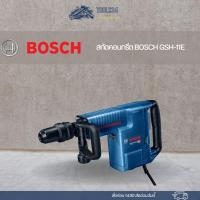ราคา สกัดคอนกรีต BOSCH GSH-11E (23626394805)