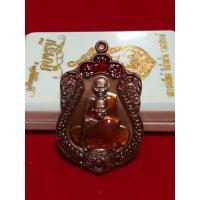 ราคา เหรียญเสมารวยคู่บารมีรุ่น(1)หลวงพ่อพัฒน์วัดห้วยด้วนจ.นครสวรรค์รับประกันแท้ (11087776875)