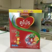 ราคา Dumex Dupro Supermix2 นมผง ดูเม็กซ์ ดูโปร ซูเปอร์มิกซ์ สูตร2 ยกลัง ขนาด 320กรัม 12กล่อง (4200144926)