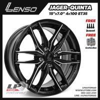 ราคา [ส่งฟรี] ล้อแม็ก LENSO รุ่น JAGER QUINTA ขอบ15" 4รู100 สีดำมิลลิ่งก้านเงิน กว้าง7" จำนวน 4 วง (17762404004)