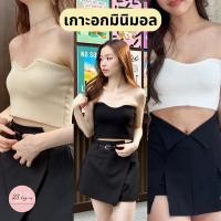 ราคา Camel เสื้อเกาะอกไหมพรม ผ้าหนา เกาะอกไหมพรม (22115) (13199581140)