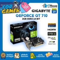 ราคา GIGABYTE GT7102GB DDR3 64 BIT (N710D3-2GL) การ์ดจอเล่นเกมส์คุณภาพดี รองรับการเล่นเกมและงานกราฟิกขั้นสูง ส่งด่วน (20092635617)