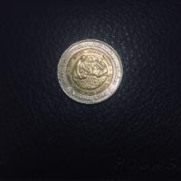 ราคา เหรียญ10บาท พ.ศ.2538 (2350288114)