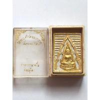 ราคา พระพุทธชินราช เนื้อผงเสาร์ 5 ปี36 วัดพระศรีรัตนมหาธาตุ พิษณุโลก””””(พระแท้100%)”””” (25117035952)