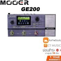 ราคา [กทม.ส่งด่วนทันที] Mooer GE200 Guitar Multi-Effects เอฟเฟคกีตาร์ (11013182776)