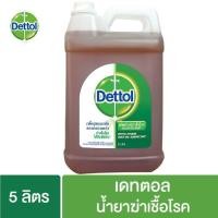 ราคา ♦✒﹉เดทตอล Dettol 1ลิตร/5ลิตร แกลลอน ผลิตภัณฑ์ทำความสะอาด ฆ่าเชื้อโรคอเนกประสงค์ (4295275930)
