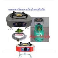 ราคา Lucky Flame เตาแก๊สปิคนิค PN-101PT พร้อมอุปกรณ์ (สินค้าไม่รวมถังแก๊ส)เตาแก๊สใช้สำหรับถังขนาด7ก.ก.ยี่ห้อป.ต.ท. (6561748424)