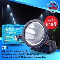 ราคา ไฟฉายคาดหัว รุ่น PAE781 ไฟส่องกบ 200W แสงขาว/แสงเหลือง ชาร์จมือถือได้ ส่องไกล1000เมตร (10670271289)