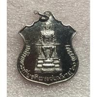 ราคา เหรียญรัชกาลที่ 9 นั่งบัลลังก์ ที่ระลึกเฉลิมพระเกียรติพระชนมมายุ 60 พรรษา จัดสร้างโดย ส.ม.ส.ท. (23763457707)