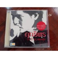 ราคา ซีดีเพลง cd music ฤทธิพร อินสว่าง 16 ปี 16 เพลงรัก (23368201946)