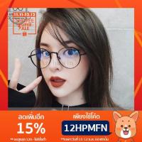 ราคา แว่นกรองแสง แว่นตากรองแสง แฟชั่น เกาหลี รุ่น SHIDOMASE - Black (กรองแสงคอม กรองแสงมือถือ ถนอมสายตา) (477647655)